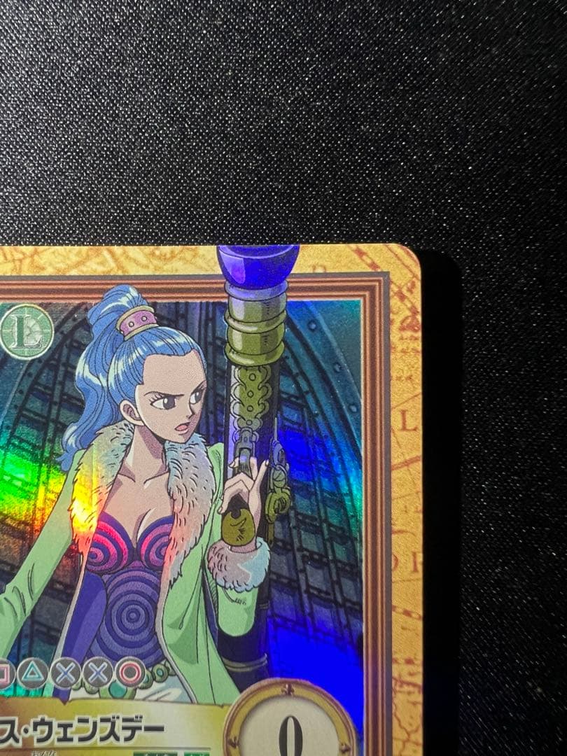 9 ワンピース ハイパーバトルカードダス ミス・ウェンズデー 謎の女