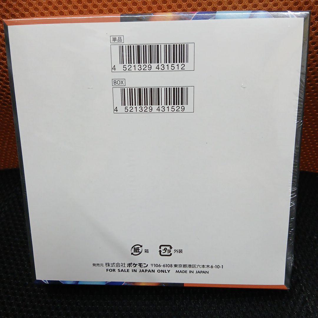 【新品】【シュリンク付き】ポケモンカードインフェルノX ボックス