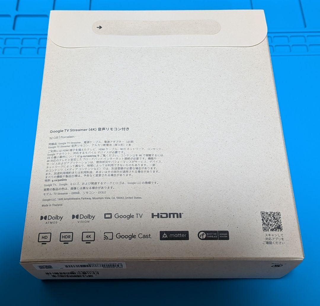 テレビ Google TV Streamer 4K (Porcelain)