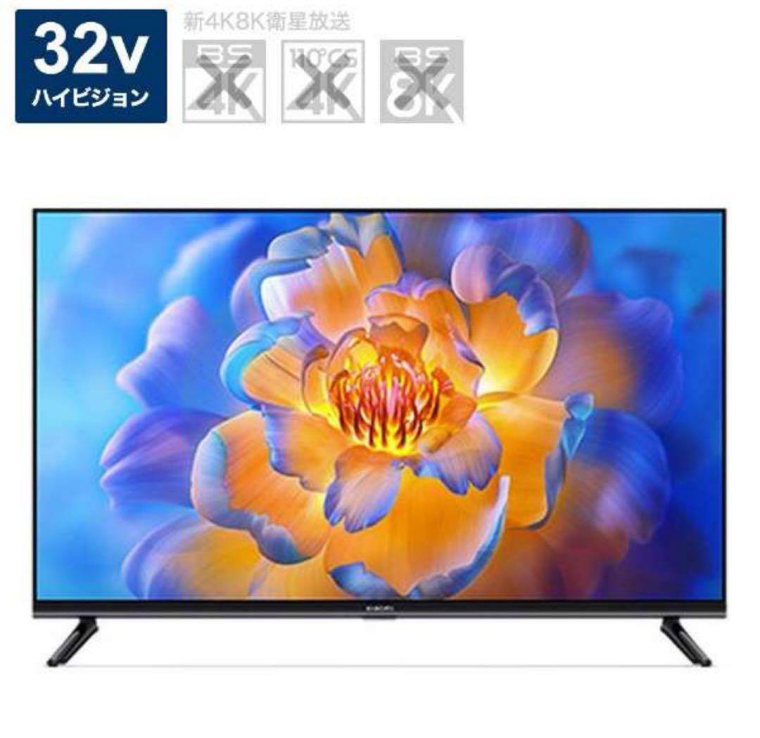 新品　テレビ32型　ディスプレイ　モニター　xiaomi