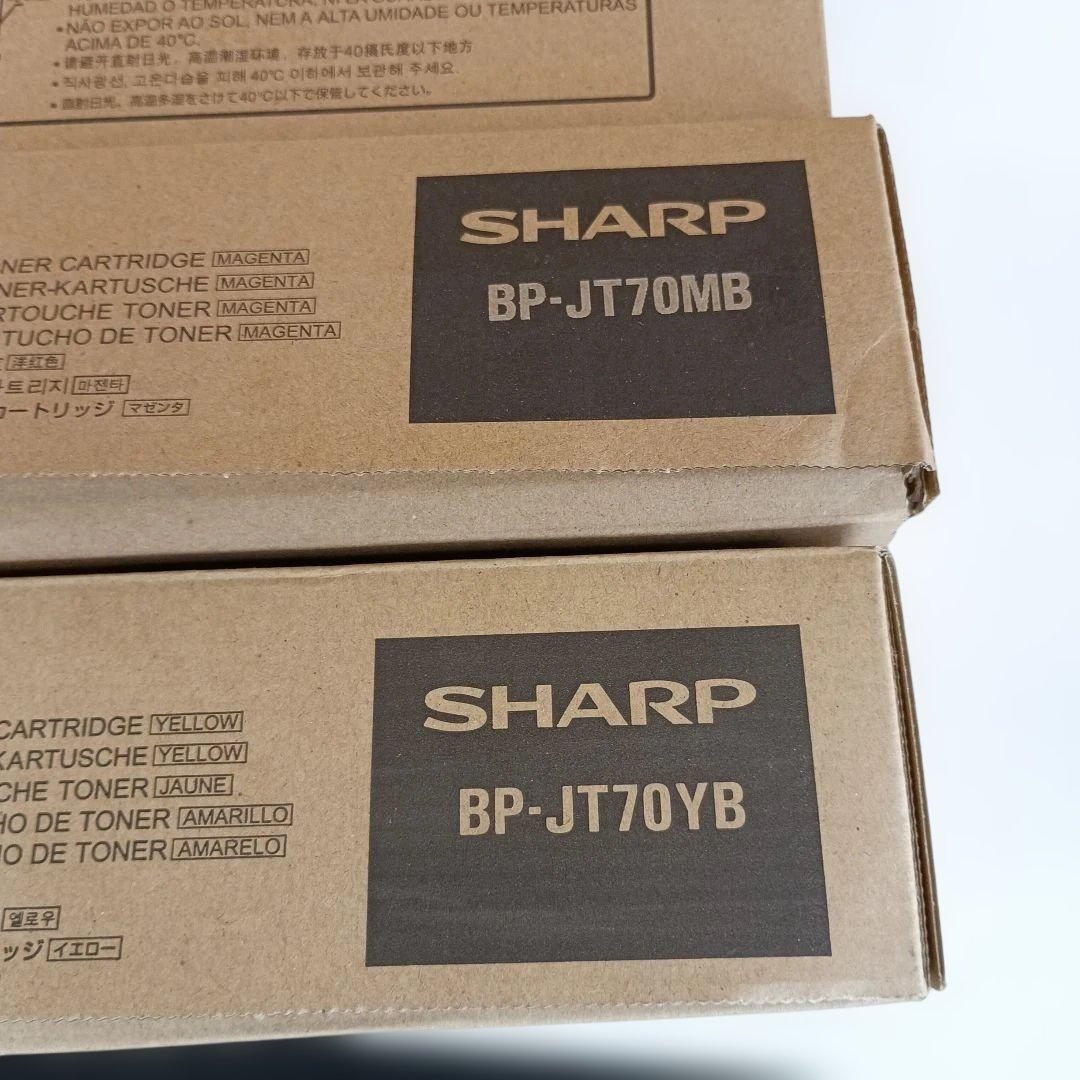 SHARP トナーカートリッジ BP-JT70BA/CA/MB/YB 4色セット