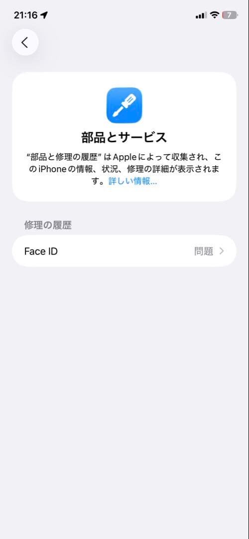 値下げ!早い者勝ち!美品/SIMフリー/iPhone11イエロー64GBジャンク