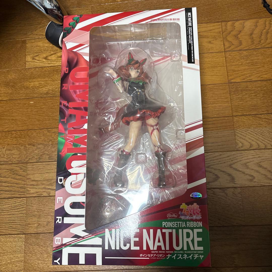 ファット・カンパニー　ウマ娘　ナイスネイチャ