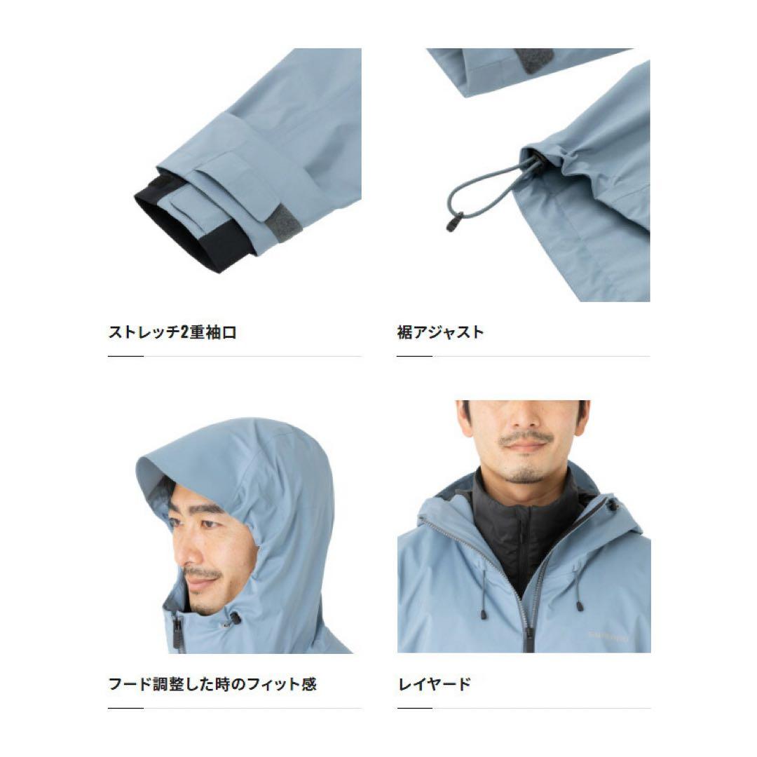 シマノ 防寒ウインター レインスーツ ジャケット★RB-04JU SHIMANO