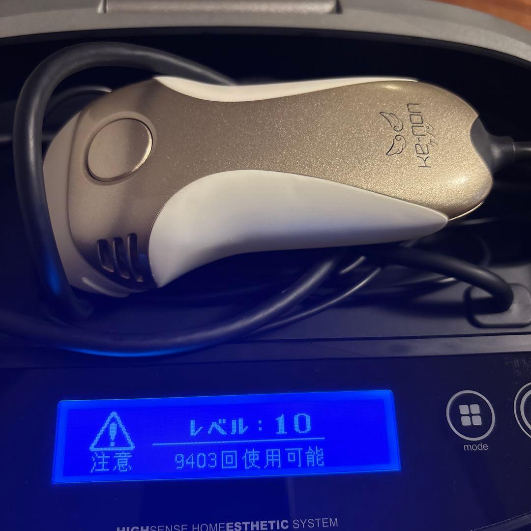 KE-NON 脱毛器 v7.2