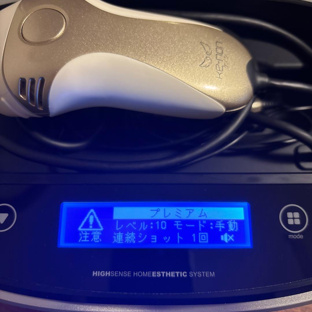 KE-NON 脱毛器 v7.2