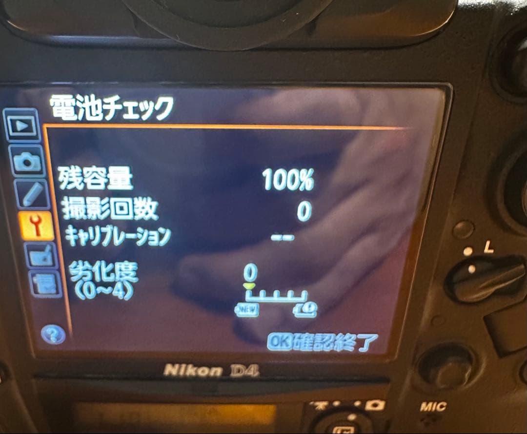 【美品】Nikon D4 CFカード付き【最終値下げ】