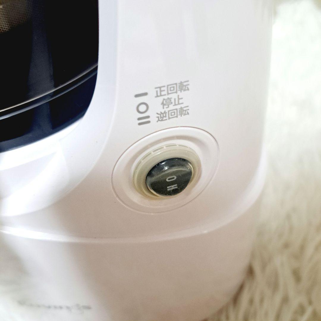 【美品】ヒューロム スロージューサー H-100S-IBAA02 アイボリー