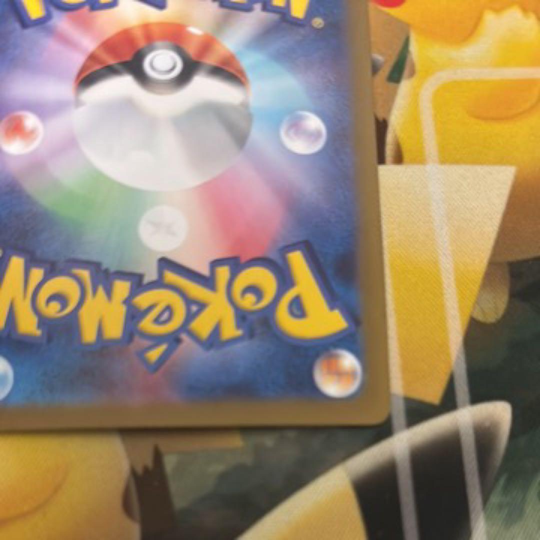 ナ*イ様 ゼクロム ex BWR