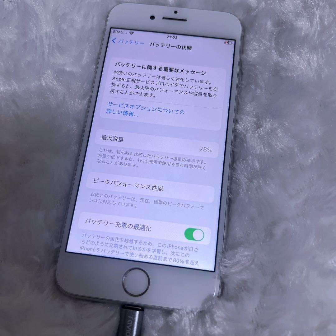 スマートフォン本体 iPhone 8 Silver 64 GB au Apple