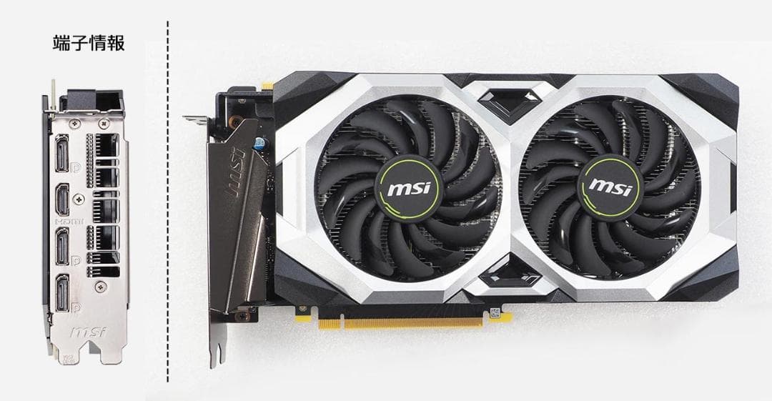 グラフィックボード・グラボ・ビデオカード MSI RTX2070SUPER 8GB