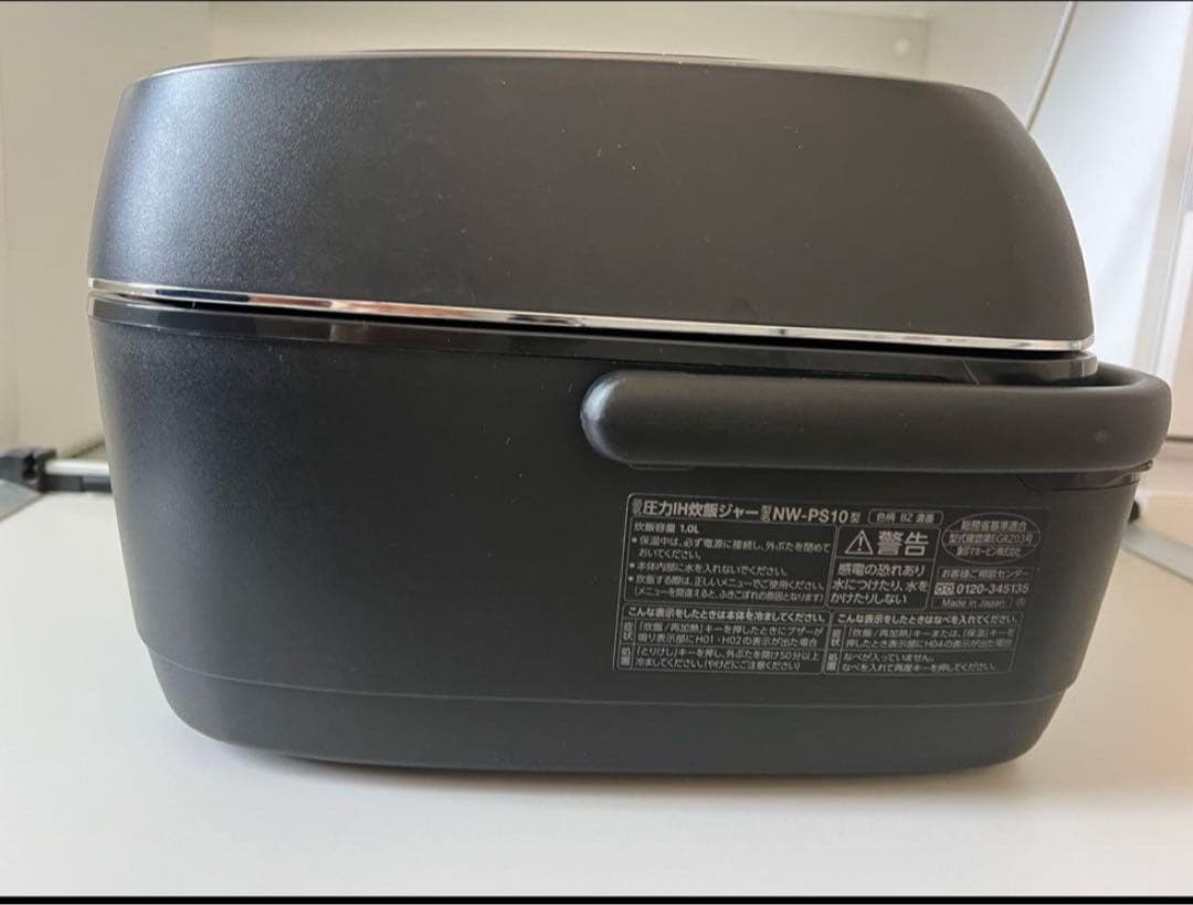 象印 炊飯器 炎舞炊き NW-PS10 5.5合炊き メーカーメンテナンス済み
