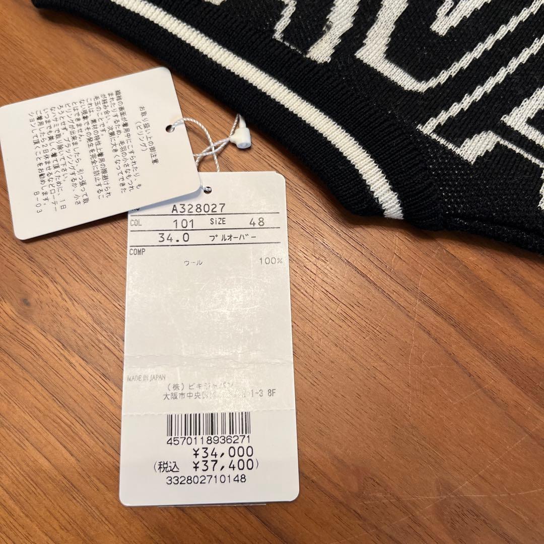 o*a様 [今だけ値下げ！]【新品タグ付】アルチビオ archivio 総柄ニッ