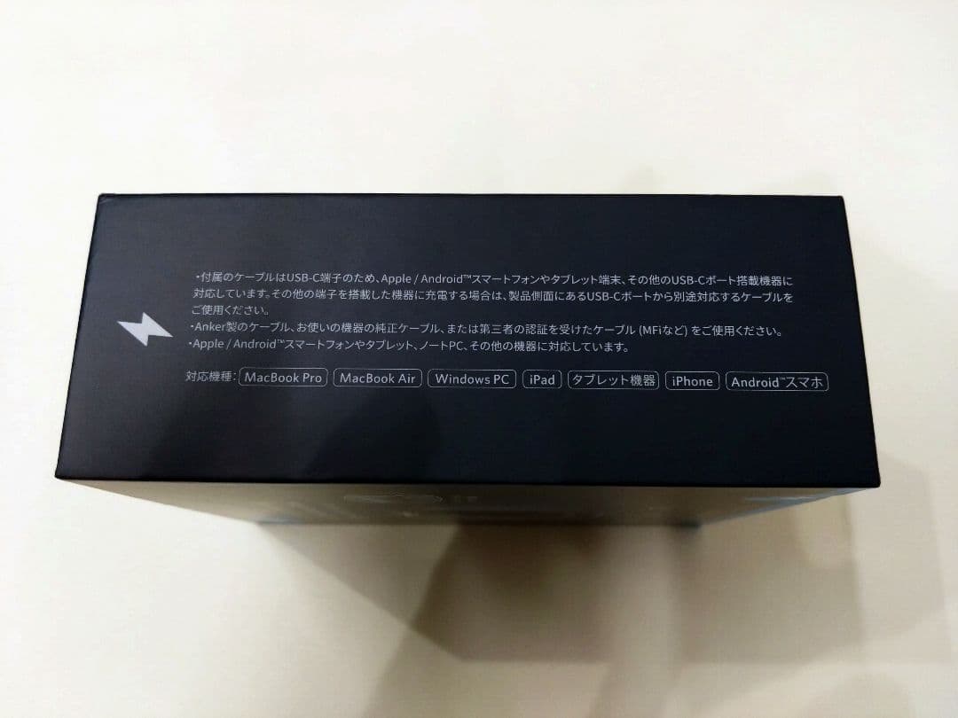 新品未使用 Anker Prime Power Bank 9600mAh