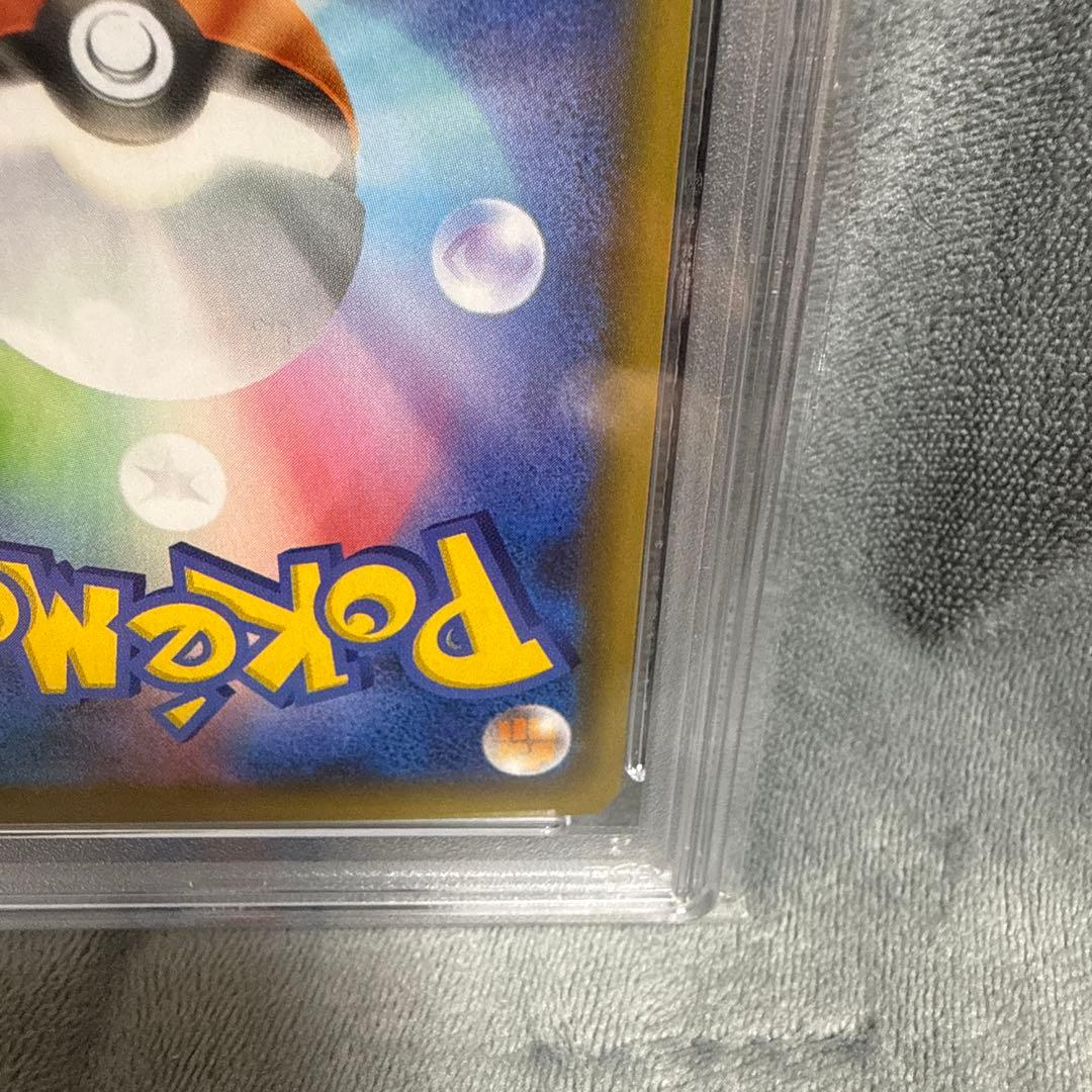 【PSA10】わるいギャラドス