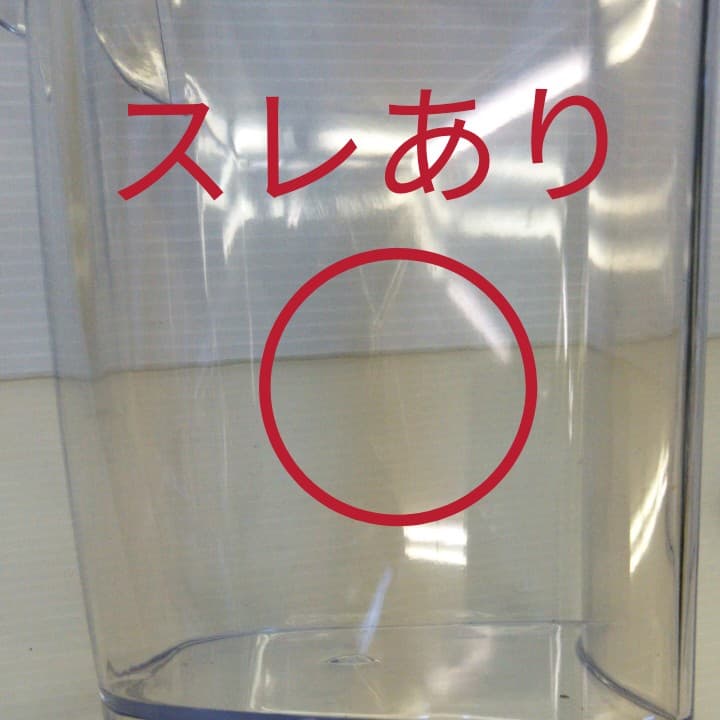 KUVINGS ホールスロージューサー JSG-1223c スクイーザーセット付