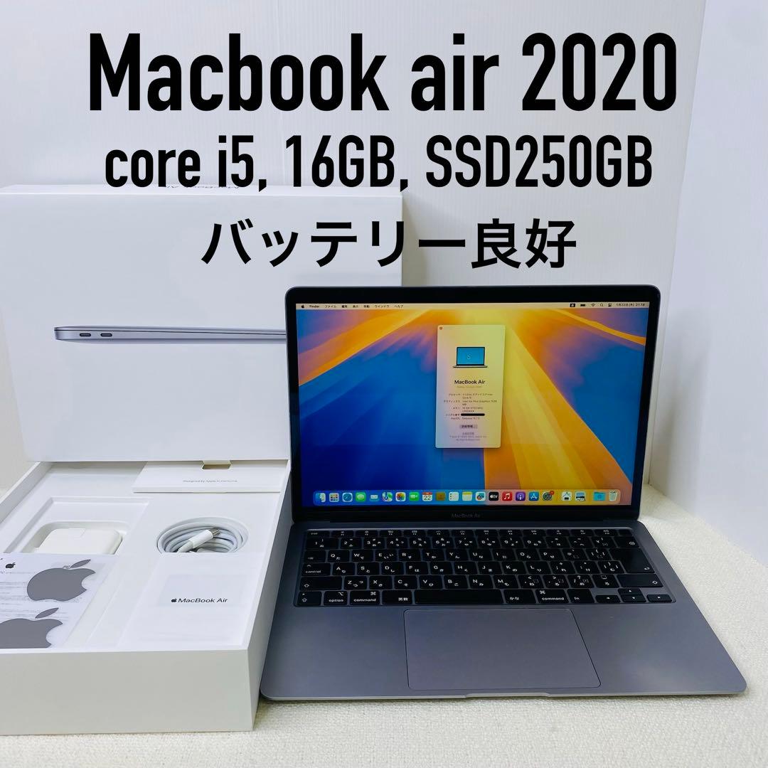 【即日発送】Macbook air 2020 スペースグレー
