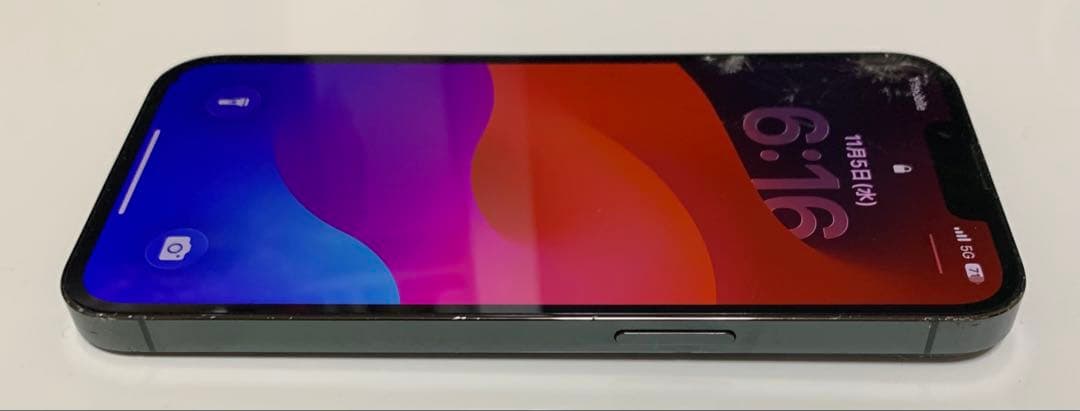 iPhone 13 Pro アルパイングリーン 128GB