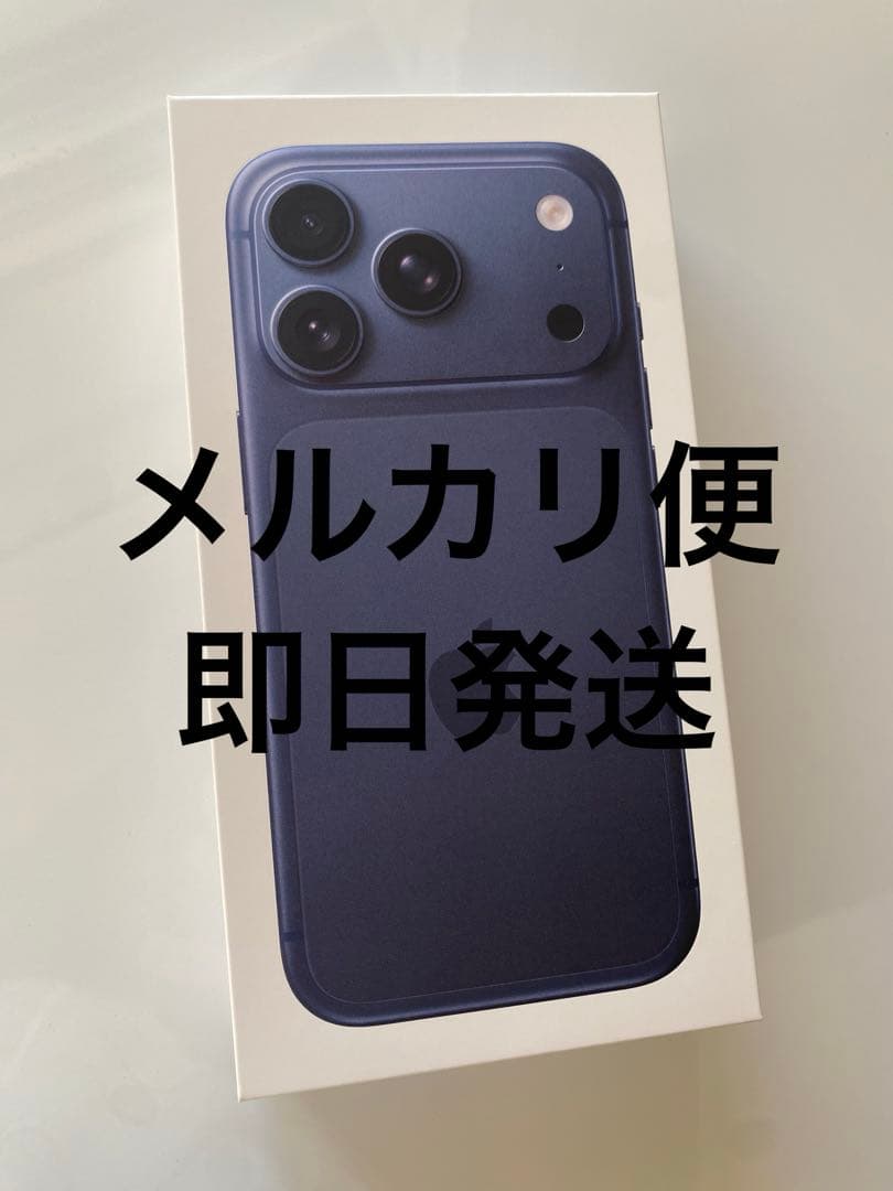 新品 未開封 SIMフリー iPhone 17 pro 256GB ブルー