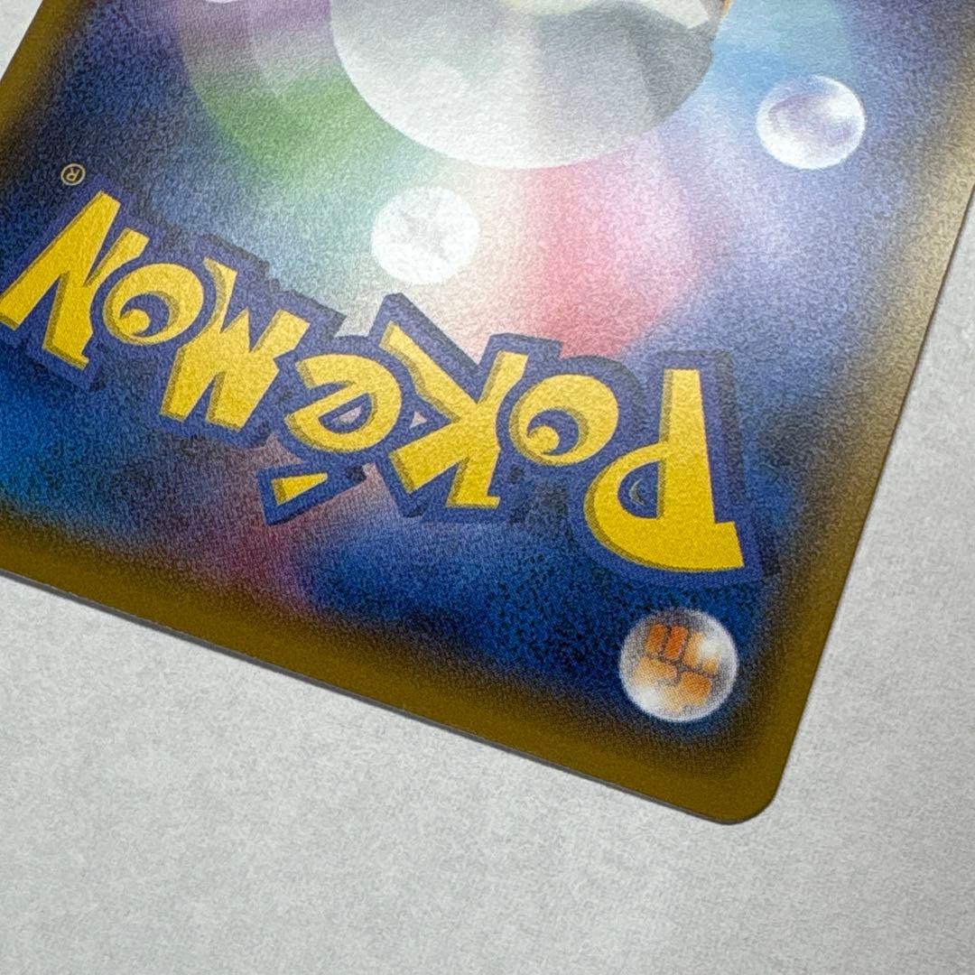 ポケモンカード ボルケニオンEX UR