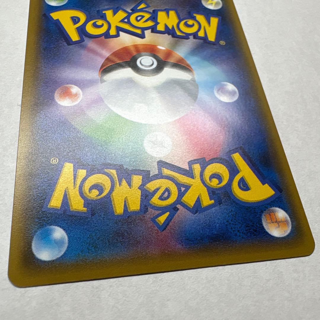 ポケモンカード ボルケニオンEX UR