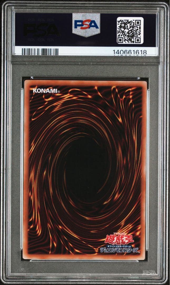 【PSA10】閃刀姫ゼロ プリズマ プリシク 最安