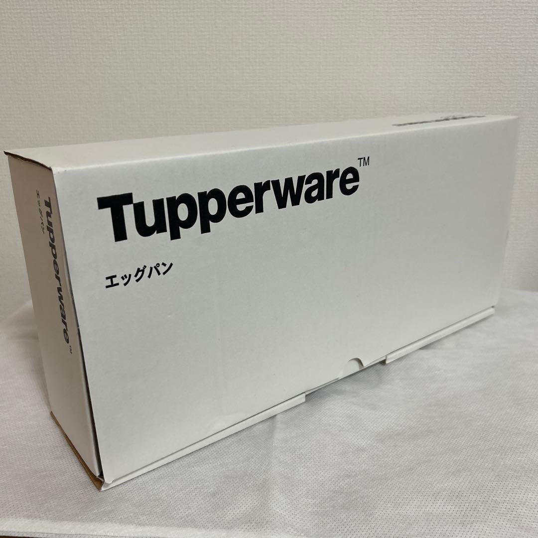 タッパーウェア　エッグパン（スクレーパー付き）