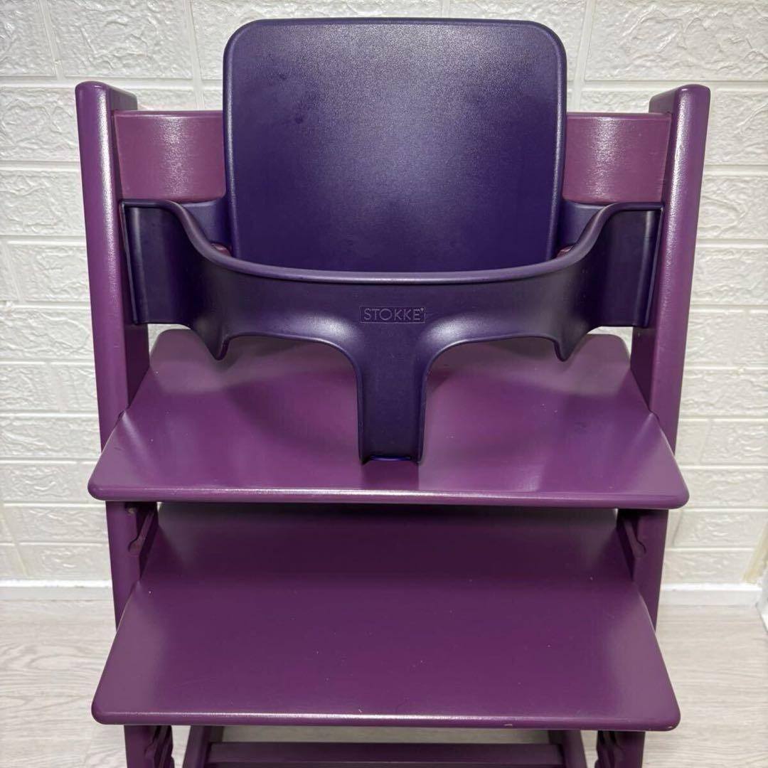 【組み立て不要＆正規品】ストッケ トリップトラップ プラムパープル