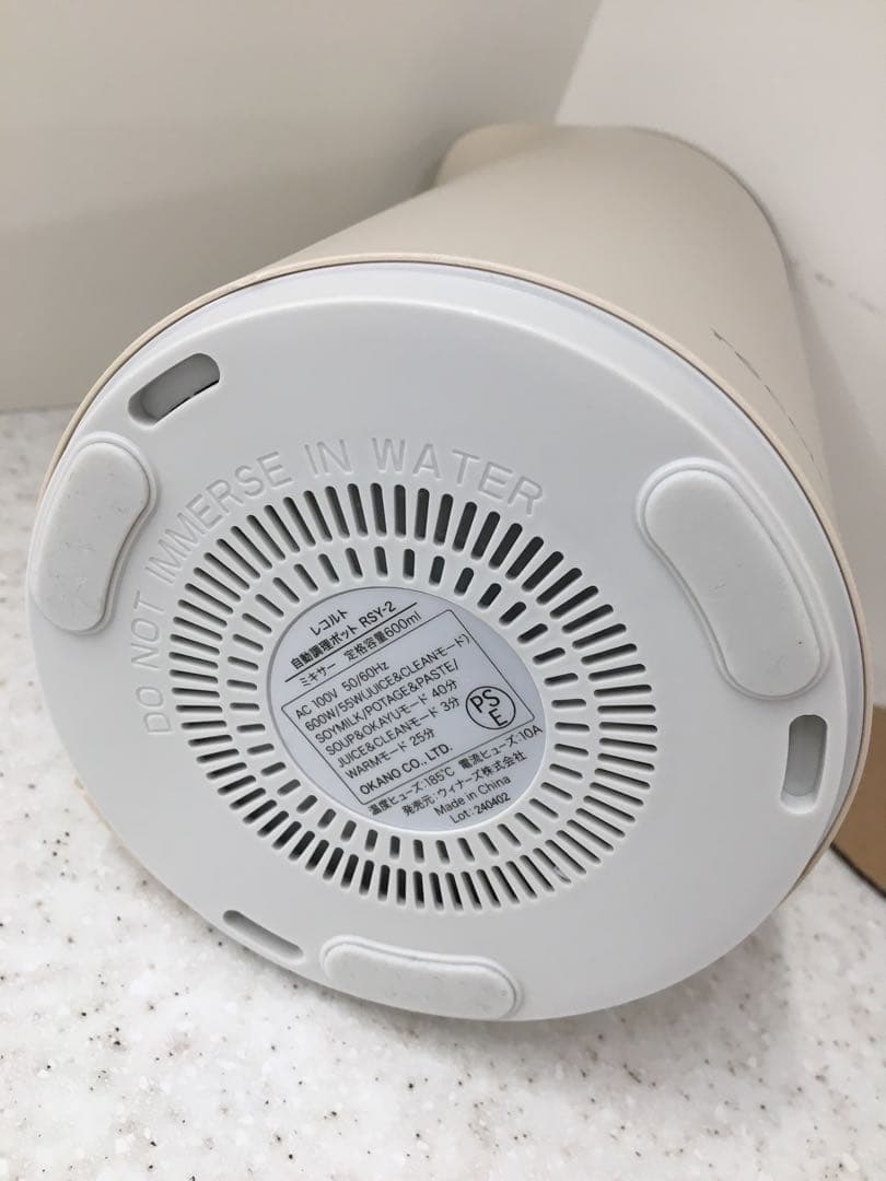 S378 レコルト　自動調理ポット　RSY-2 未使用に近い