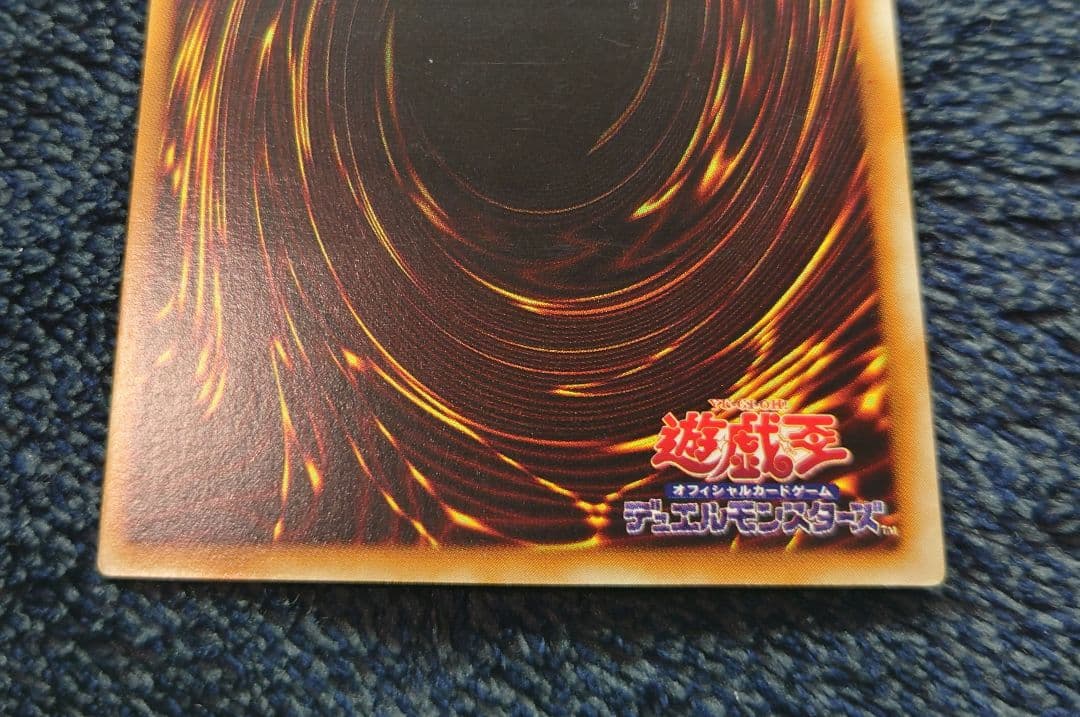 R*R様 【極美品】遊戯王カード　バスター・ブレイダー　レリーフ