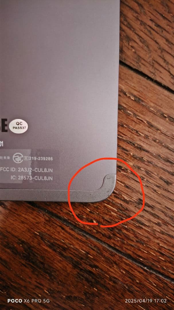 ALLDOCUBE iPlay 50 mini Pro 8.4 sd200GB付