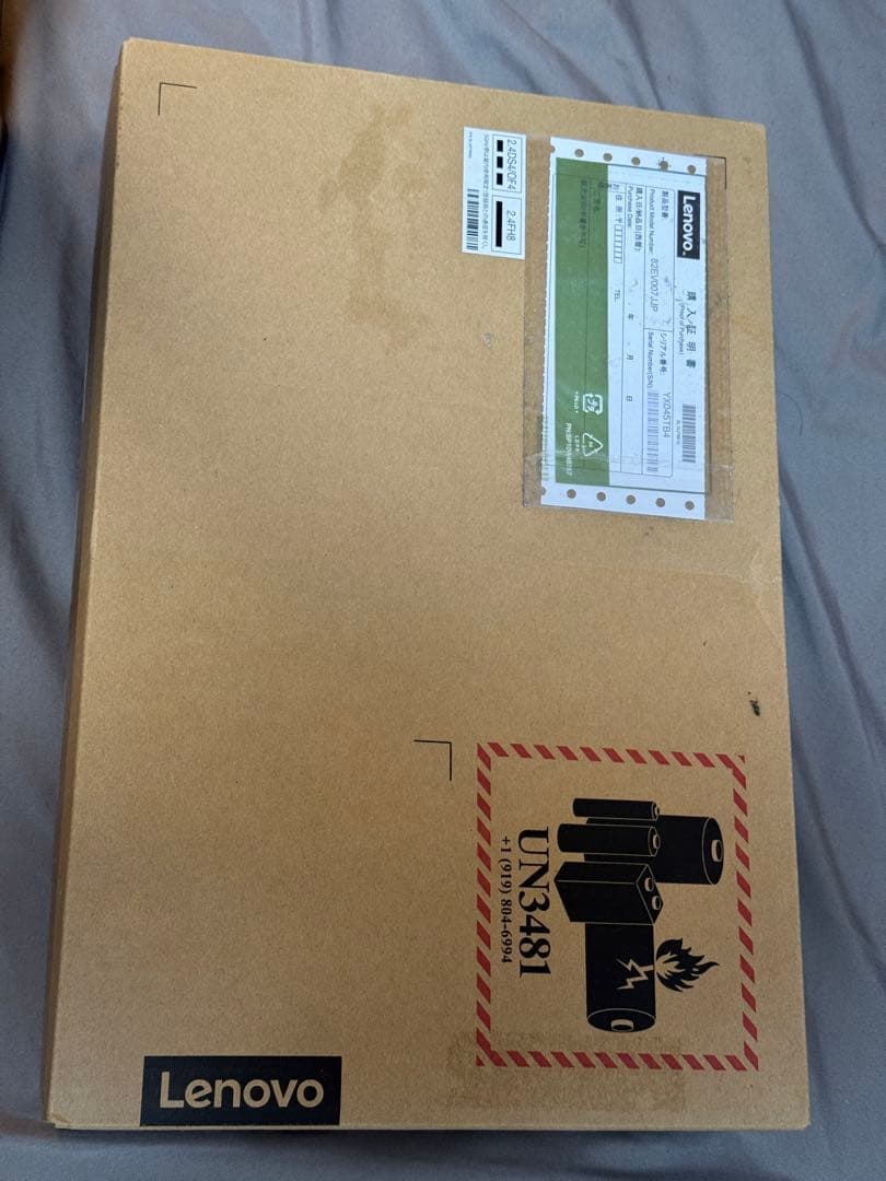 Lenovo Yoga Slim 750i Carbon13.3型新品未開封箱付