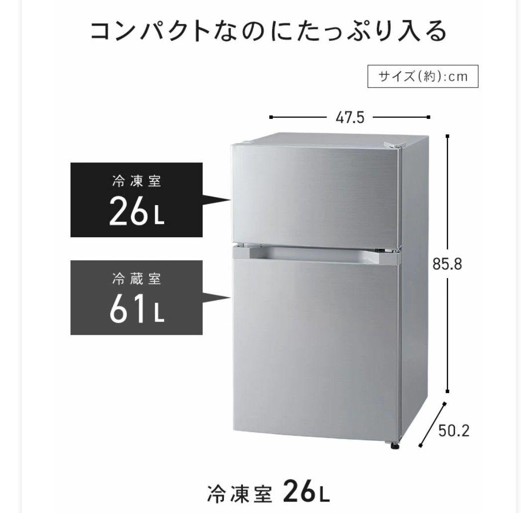 ✨アイリスオーヤマ5.0kg洗濯機✨2022年製 87㍑冷蔵庫セット✨送料無料✨
