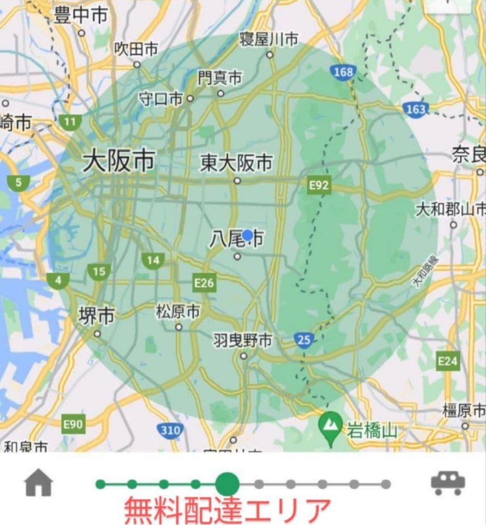 ✨アイリスオーヤマ5.0kg洗濯機✨2022年製 87㍑冷蔵庫セット✨送料無料✨