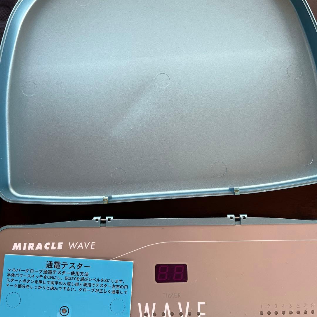 【ジャンク品】フレキシア ミラクルウェーブ　サポーターセット