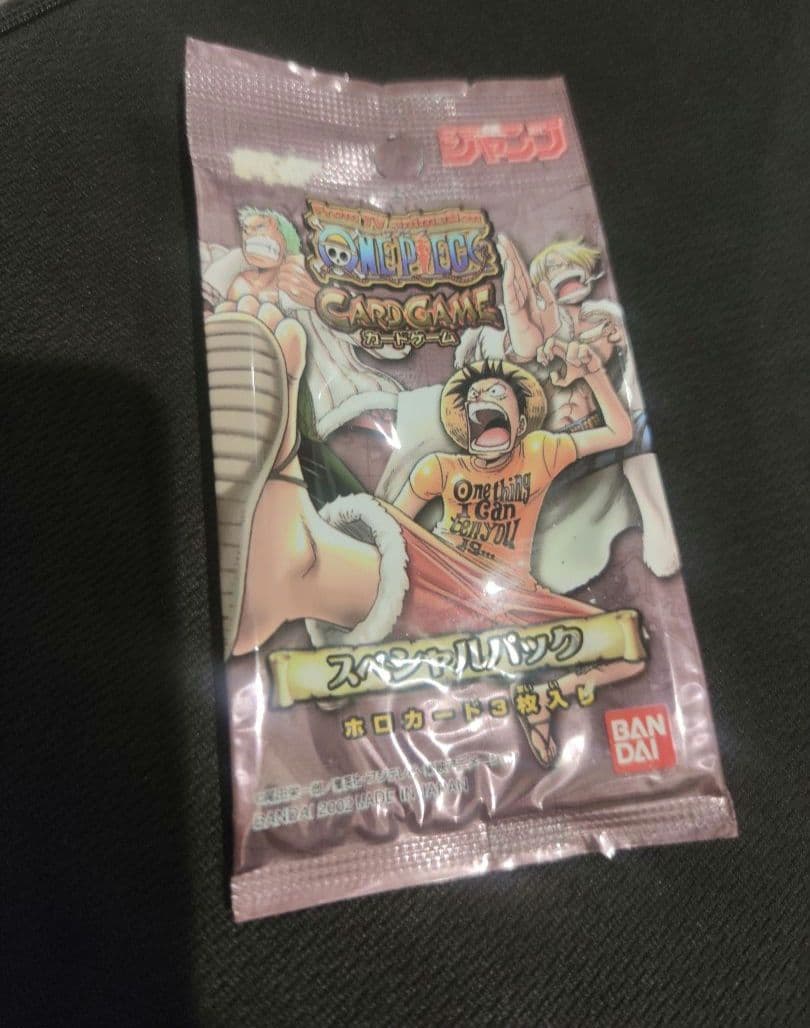 【未開封】ワンピース カードゲーム スペシャルパック　ホロカード3枚入り
