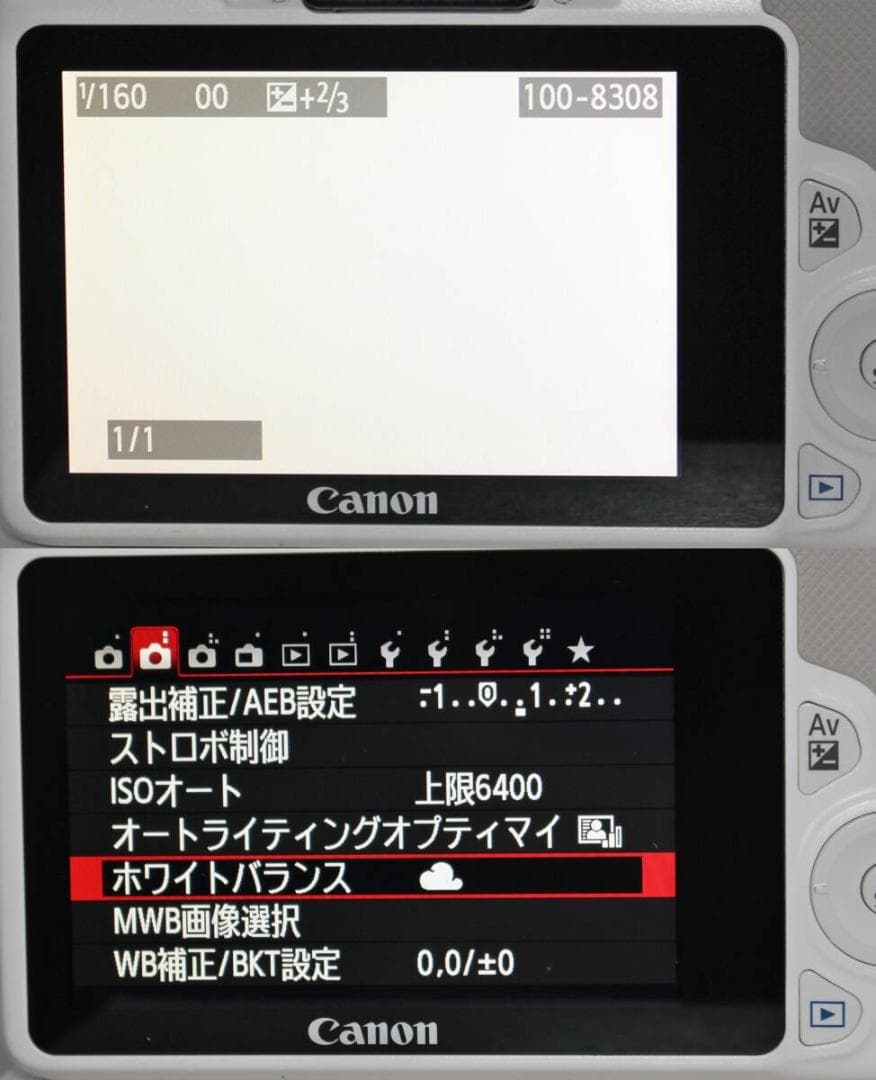 Nico☆Nico付属品完備|Canon EOS Kiss X7 ホワイト