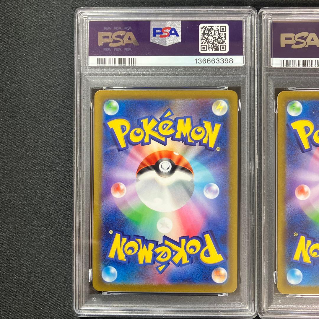 【PSA10】カイリューV,VSTARセット 【ポケモンGOプロモ】