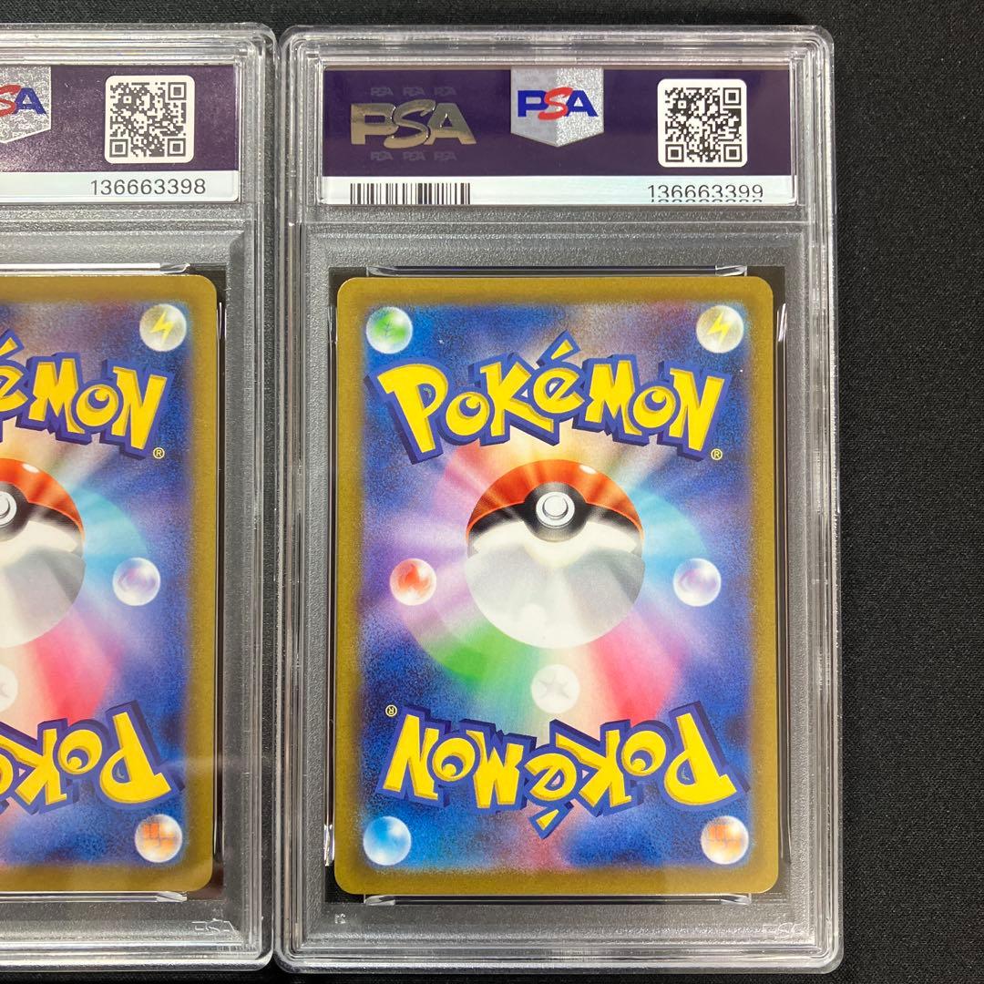 【PSA10】カイリューV,VSTARセット 【ポケモンGOプロモ】