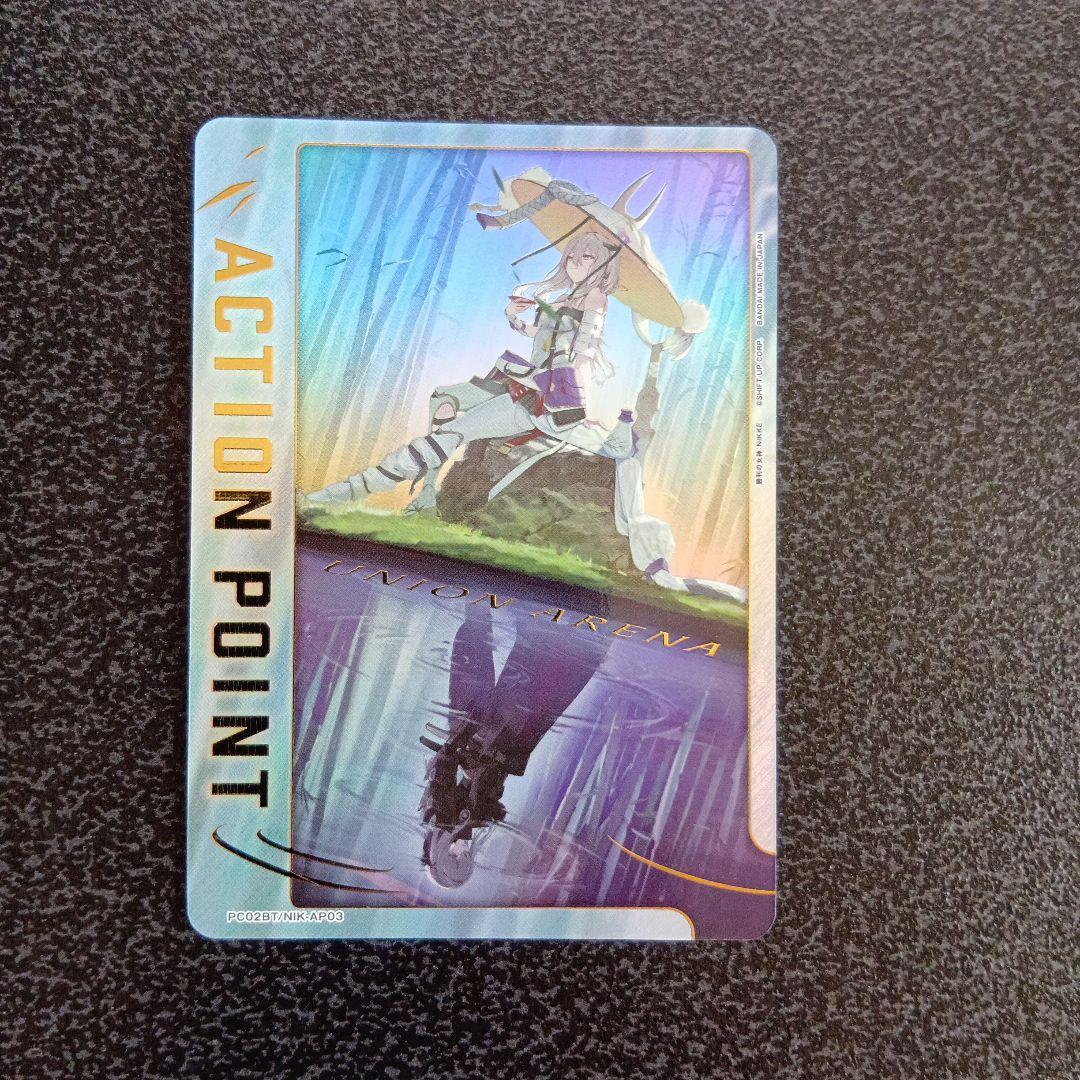 ACTION POINT 紅蓮　AP　アクションポイント　ニケ　NIKKE