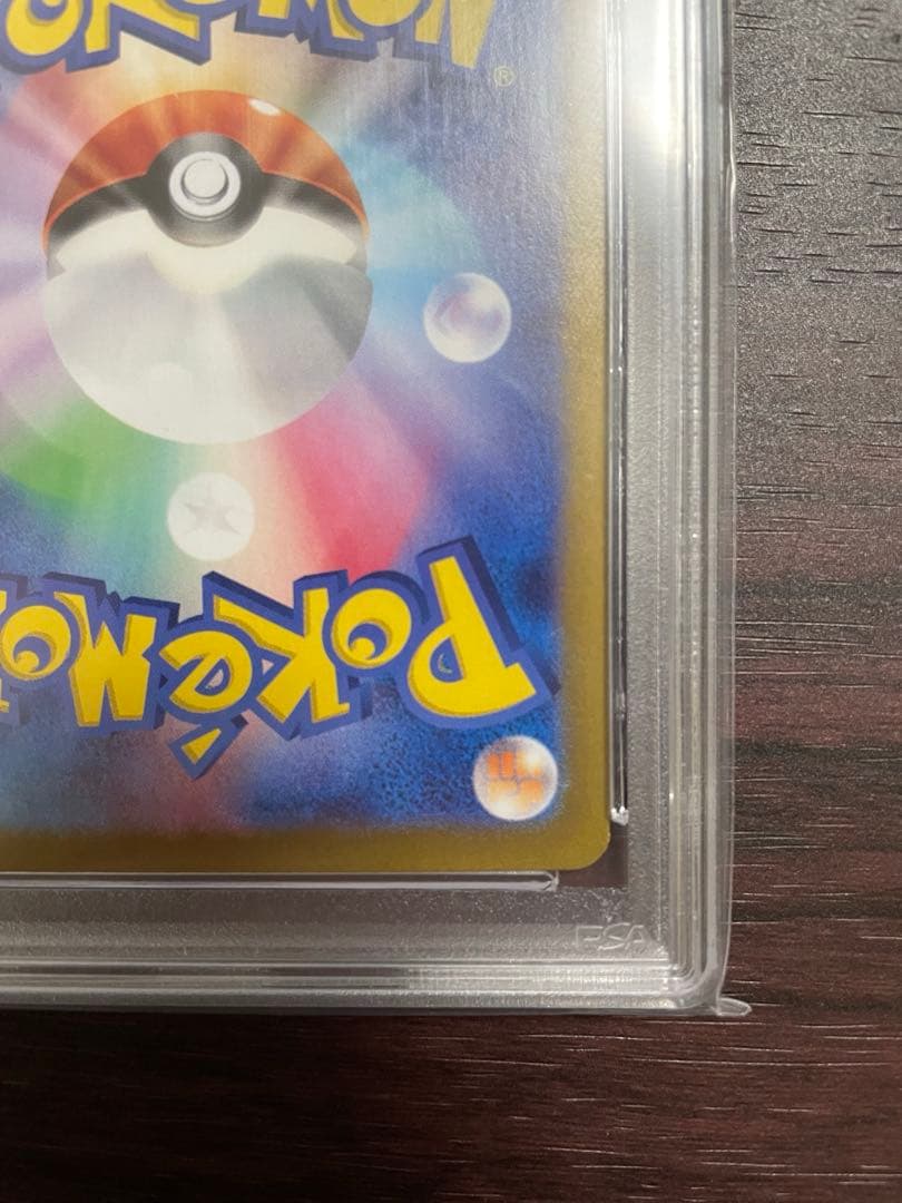 PSA10 リーリエのピッピ　SAR