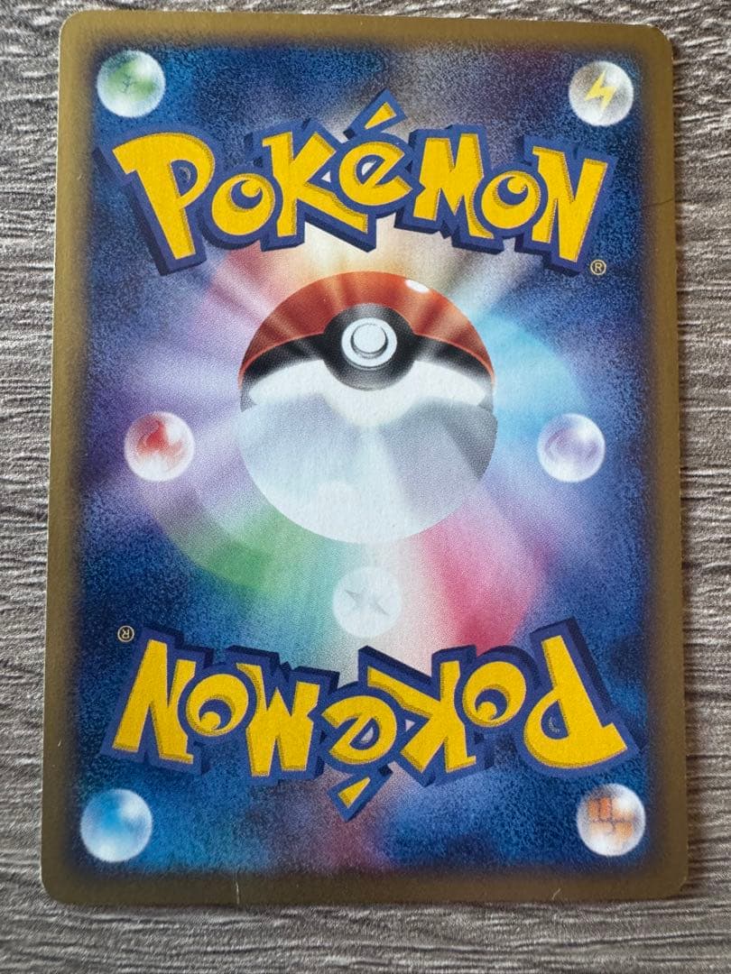 ポケモンカード カードe まとめ売り