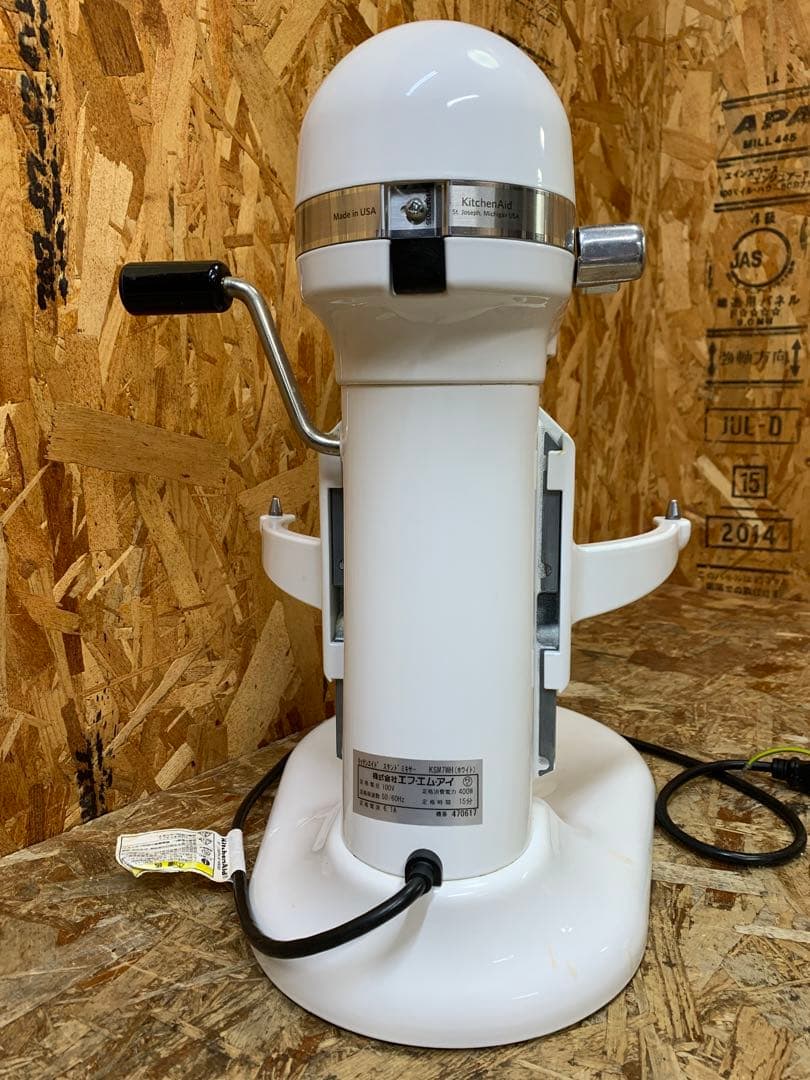 a(6999) キッチンエイド スタンドミキサー アタッチメント3種