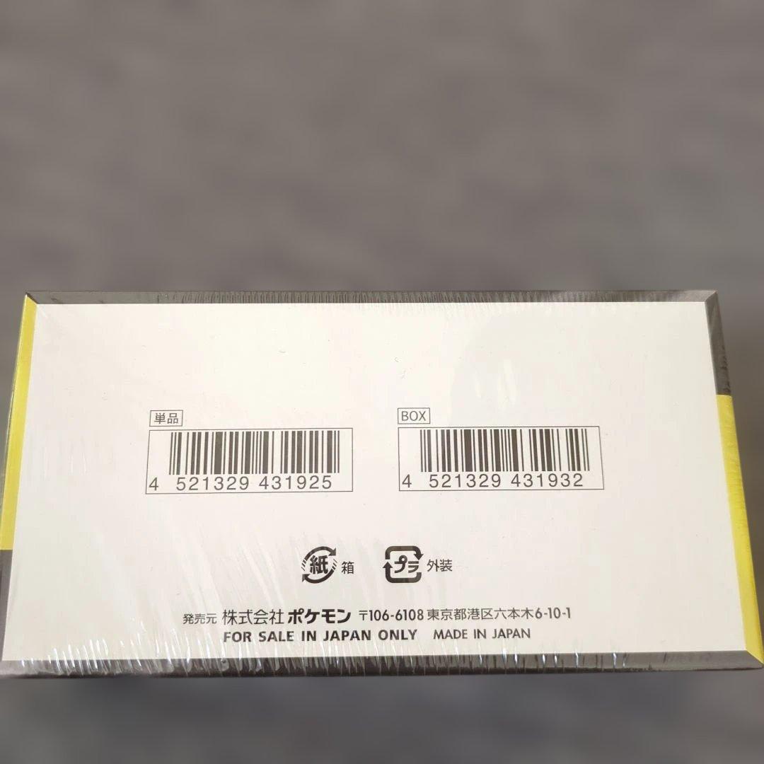 MEGA ドリームex BOX　シュリンク付き