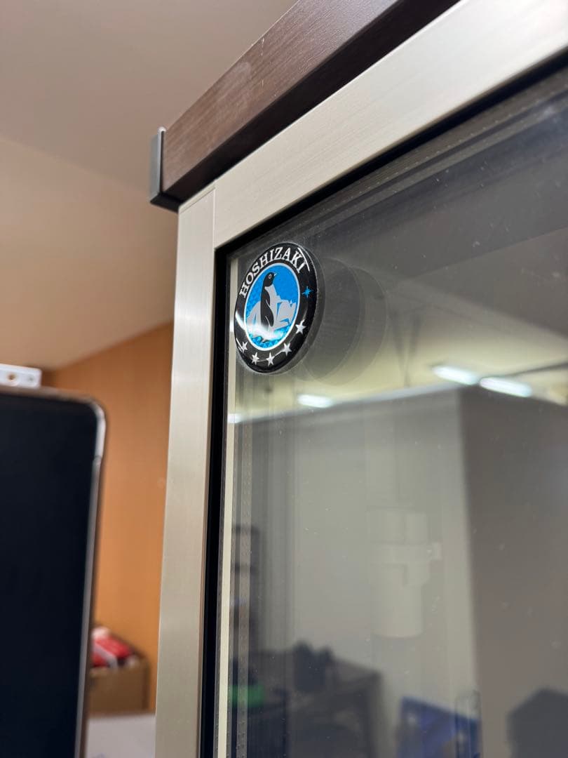 【引き取り限定】　ホシザキ リーチイン冷凍ショーケース USF-120AT3-B