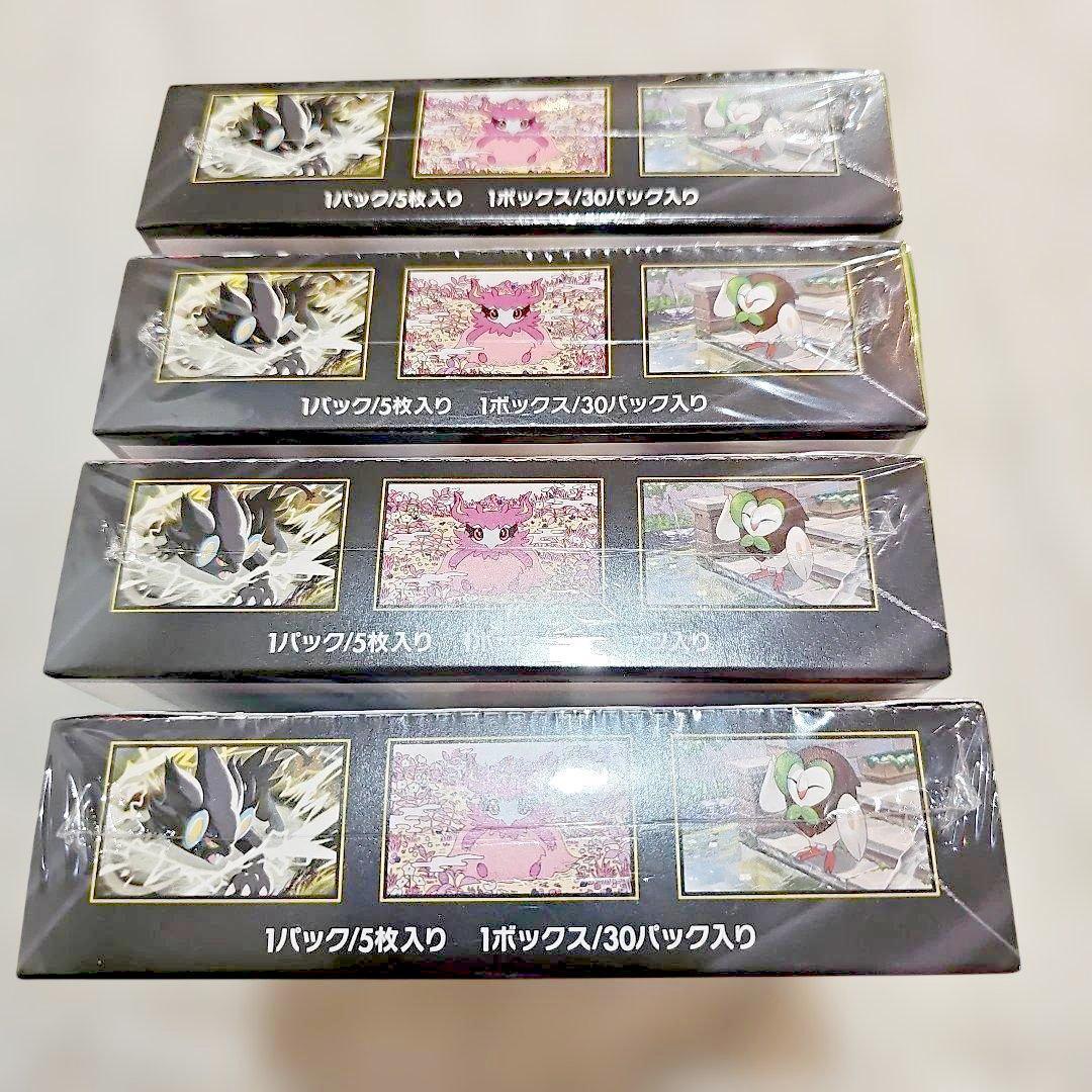 【未開封新品シュリンク付き】ポケモン ムニキスゼロ ４BOXセット