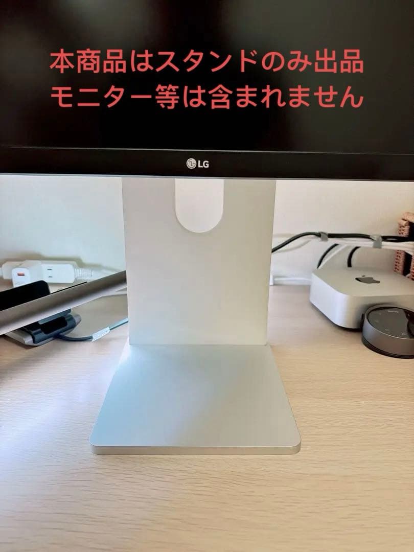 MAC風モニタースタンド アーム24〜32インチ対応昇降回転傾斜可