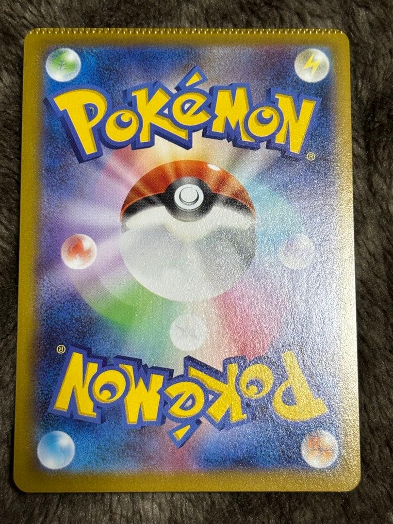 ゼクロム CHR エラー VMAXクライマックス 激レア