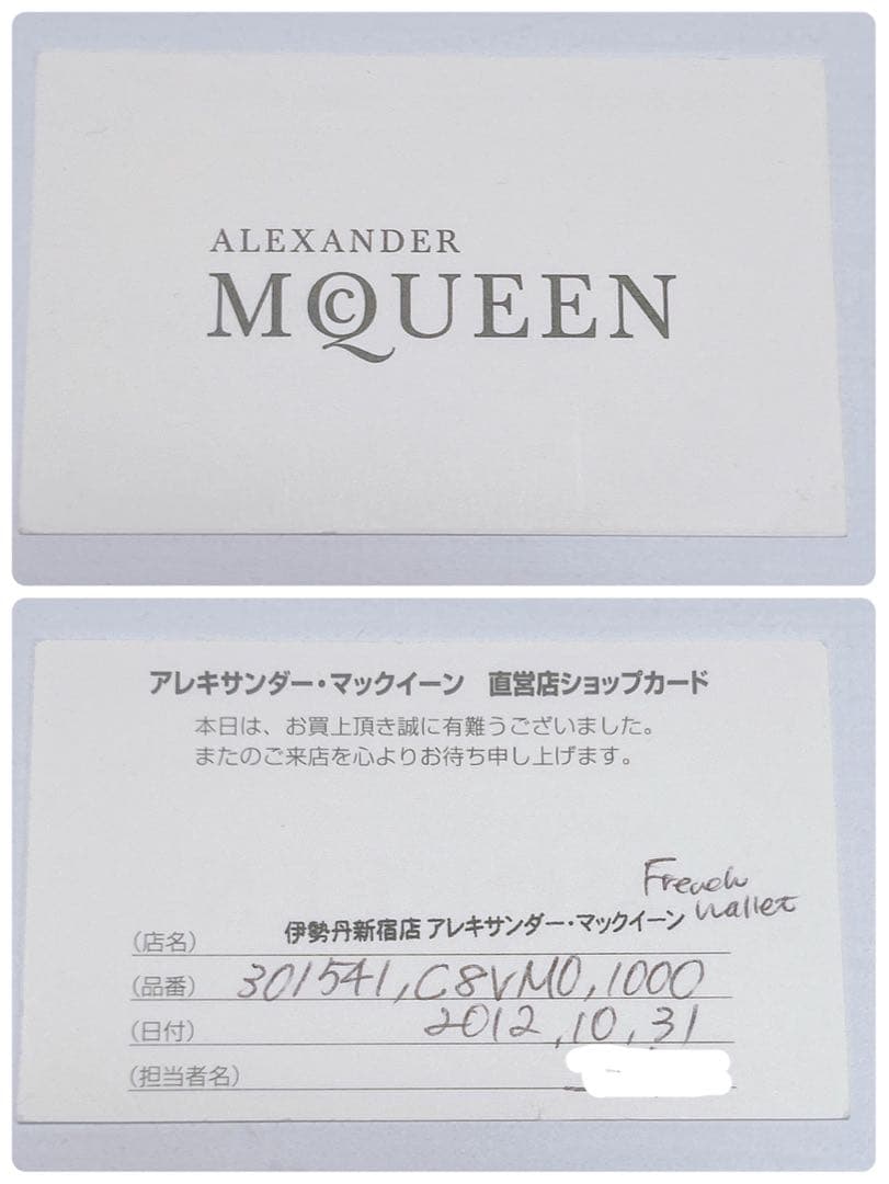 yuchin97 レア品　ALEXANDER McQUEEN 長財布