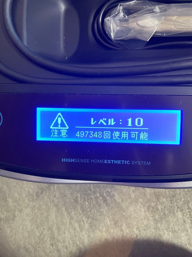 ケノン KE-NON 脱毛器 光脱毛機